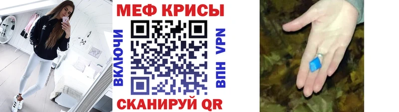 Купить закладку NBOMe Меф мяу мяу Псилоцибиновые грибы Марихуана Героин АМФ A PVP Кизел