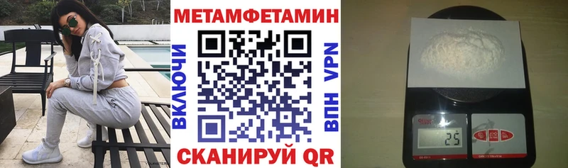 Купить закладки  Кизел  АМФЕТАМИН 97% 