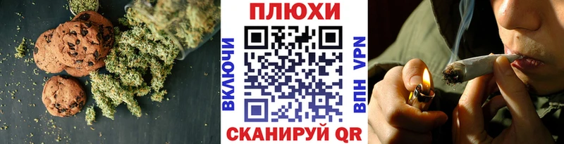 Canna-Cookies конопля  Купить закладки  Кизел 