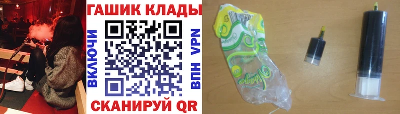 ГАШИШ Ice-O-Lator  Купить где  Кизел 