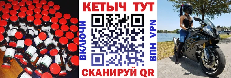Кетамин ketamine  Купить закладки  Кизел 