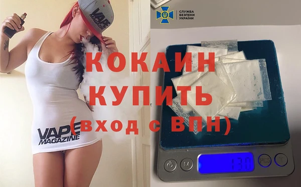 ALPHA PVP Медвежьегорск