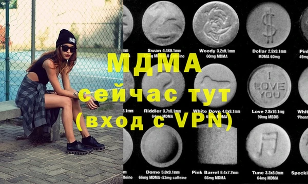 ALPHA PVP Медвежьегорск