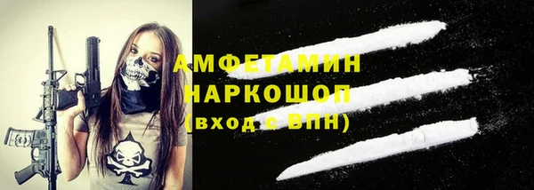 ALPHA PVP Медвежьегорск