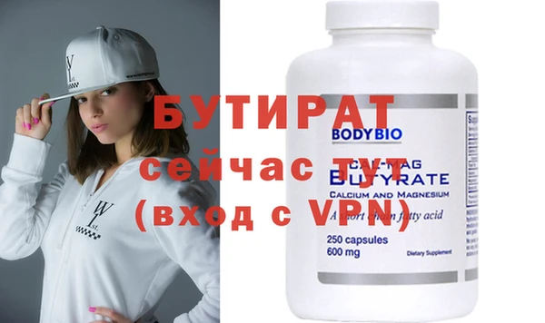 ALPHA PVP Медвежьегорск
