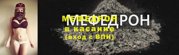 кокаин VHQ Мегион