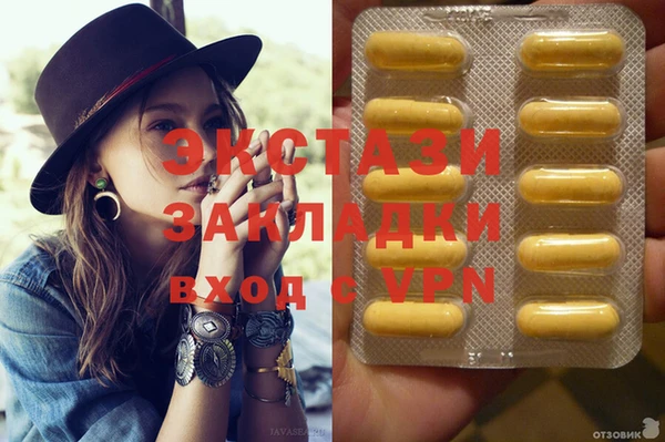 круглые Медногорск