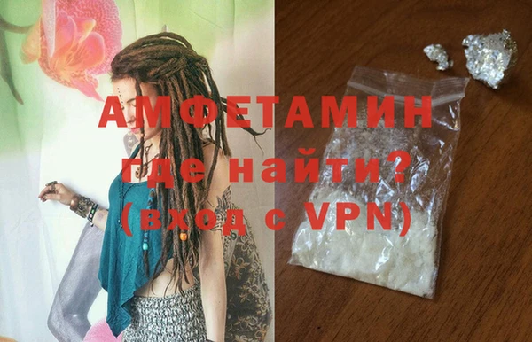 кокаин VHQ Мегион