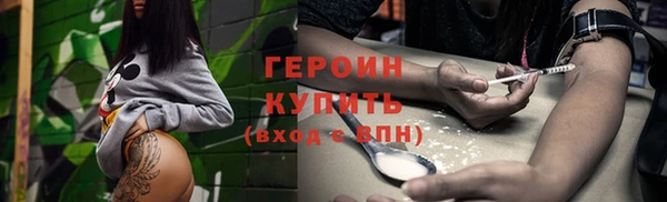 кокаин VHQ Мегион