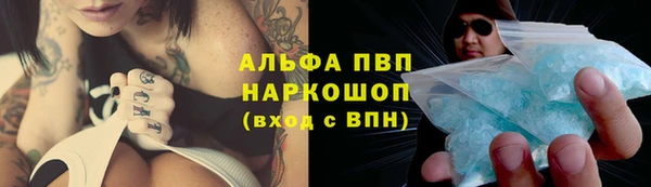 ALPHA PVP Медвежьегорск