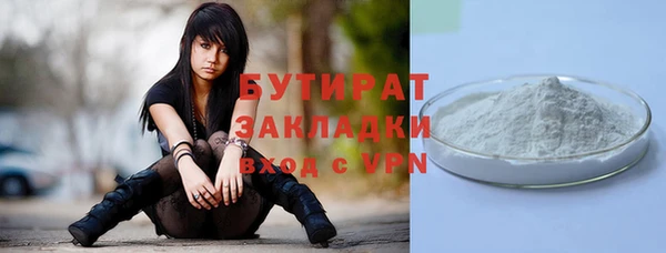 ALPHA PVP Медвежьегорск