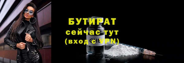 ALPHA PVP Медвежьегорск
