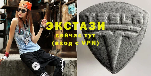 круглые Медногорск