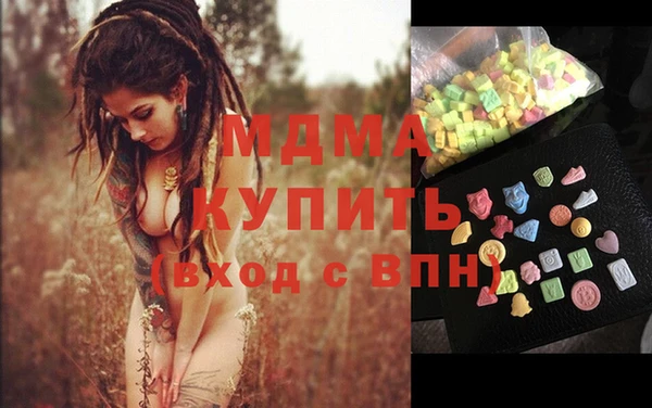 кокаин VHQ Мегион