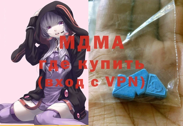 круглые Медногорск
