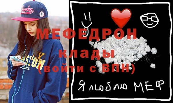 круглые Медногорск
