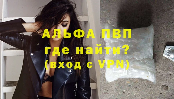 ALPHA PVP Медвежьегорск