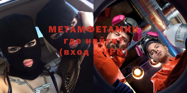 ALPHA PVP Медвежьегорск
