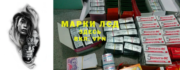ALPHA PVP Медвежьегорск