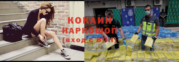 кокаин VHQ Мегион