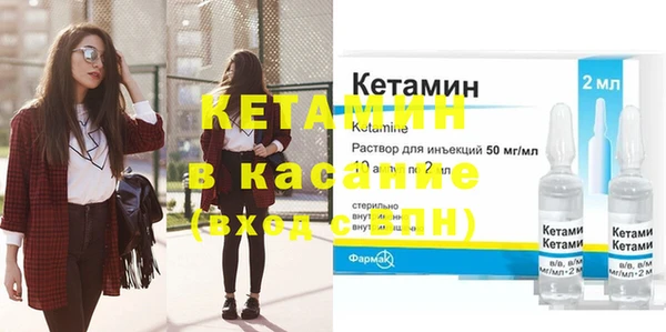 круглые Медногорск