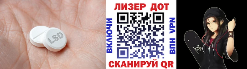 LSD-25 экстази ecstasy  Купить где  Кизел 