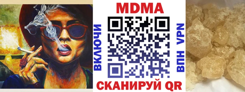 MDMA VHQ Купить где Кизел