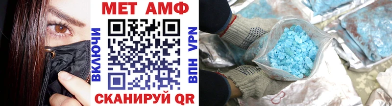 МЕТАМФЕТАМИН Methamphetamine  Купить  Кизел 