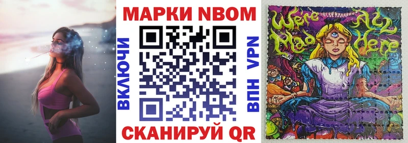 Наркотические марки 1,5мг Купить закладки Кизел