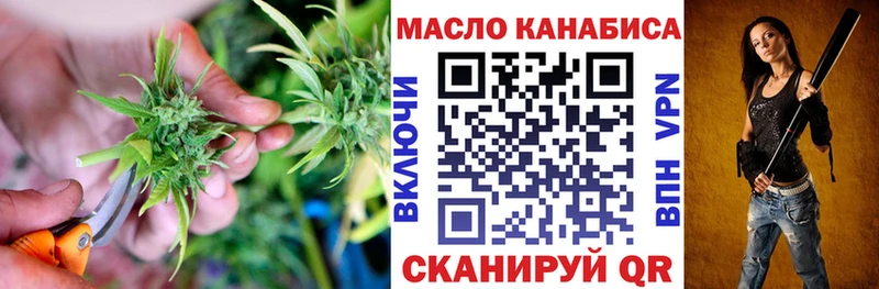 Дистиллят ТГК THC oil  Купить  Кизел 